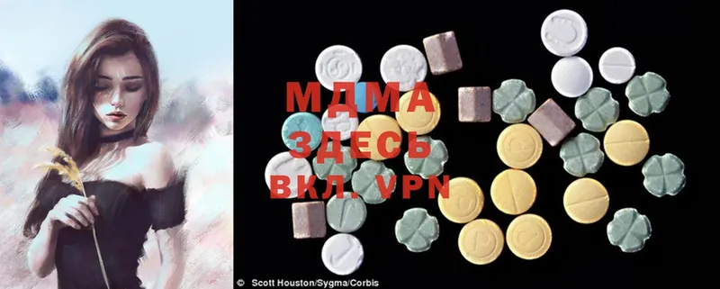 купить наркоту  Волосово  MDMA Molly 